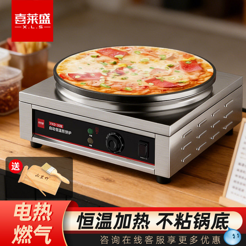 Crepe Maker Griddle - AOLIVIYA Máquina Eléctrica Comercial para Hacer