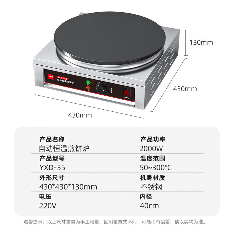 AOLIVIYA Máquina Eléctrica Com - Crepe Maker Griddle reseña y precio