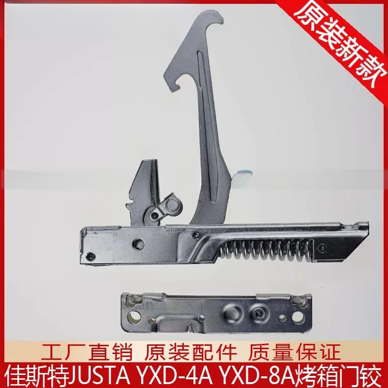 Para INLINC JUSTA YXD-4A 8A, B - Commercial Kitchen Oven Repair reseña y precio